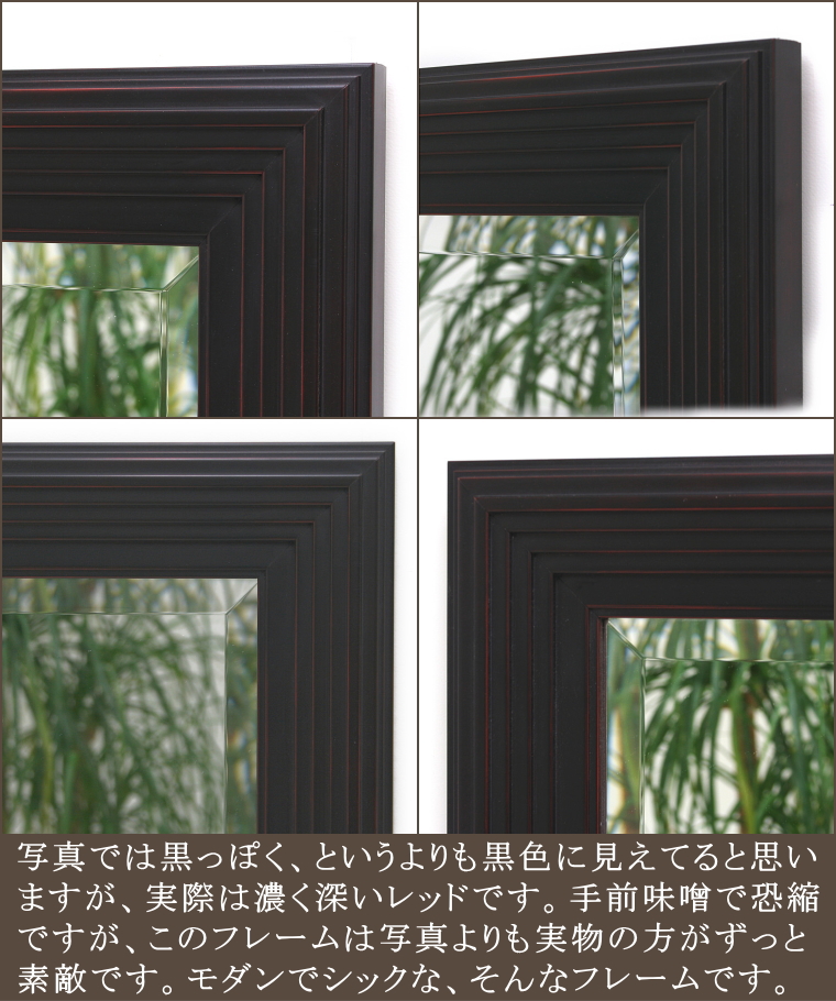 アンティーク調岡本鏡店オリジナルミラー