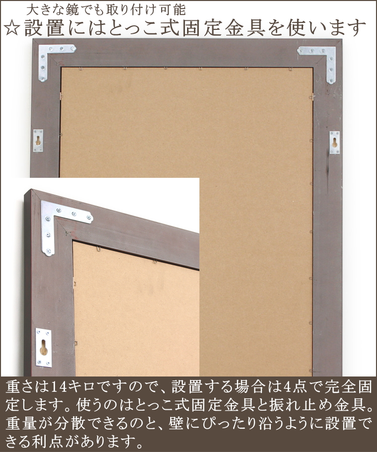 品質保証日本製のヨーロピアン調ウォールミラー