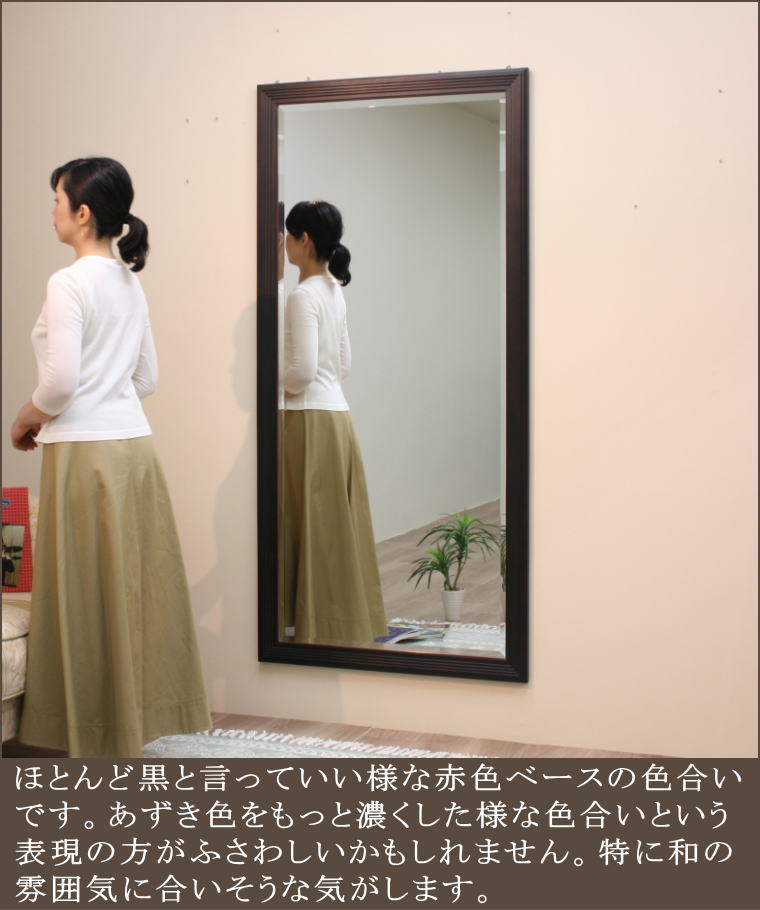 天然木を丁寧に組み上げたハンドメイドアンティーク調岡本鏡店オリジナルミラー