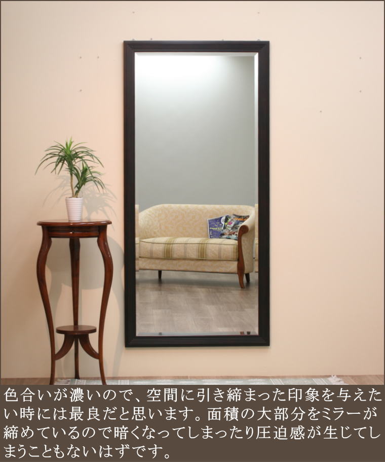 サイズオーダーが可能な5ミリ厚ミラー幅広面取仕上げの岡本鏡店オリジナルミラー