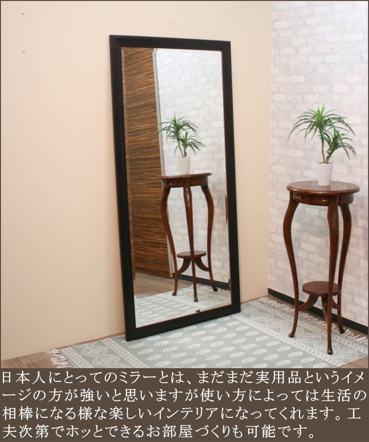 アンティーク調岡本鏡店オリジナルウォールミラー