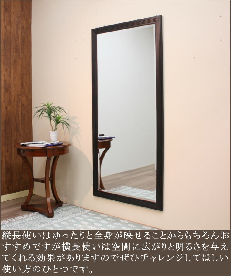ヨーロピアン調の岡本鏡店オリジナルミラー