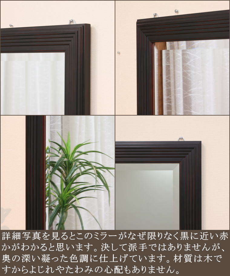 超ビックサイズで品質も高いミラー専門源のウォールミラー