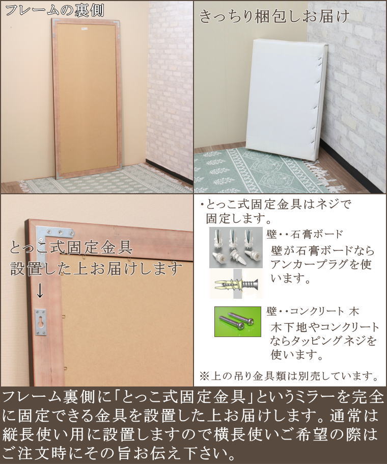絶対にお買い得な超ビッグサイズの高品質ウォールミラー