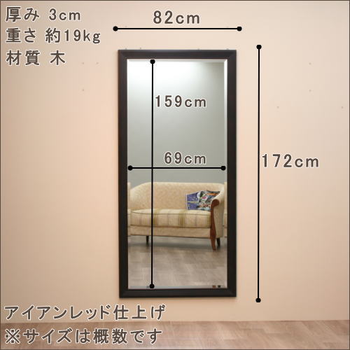 サイズオーダーが可能なアンティーク調岡本鏡店オリジナルミラー