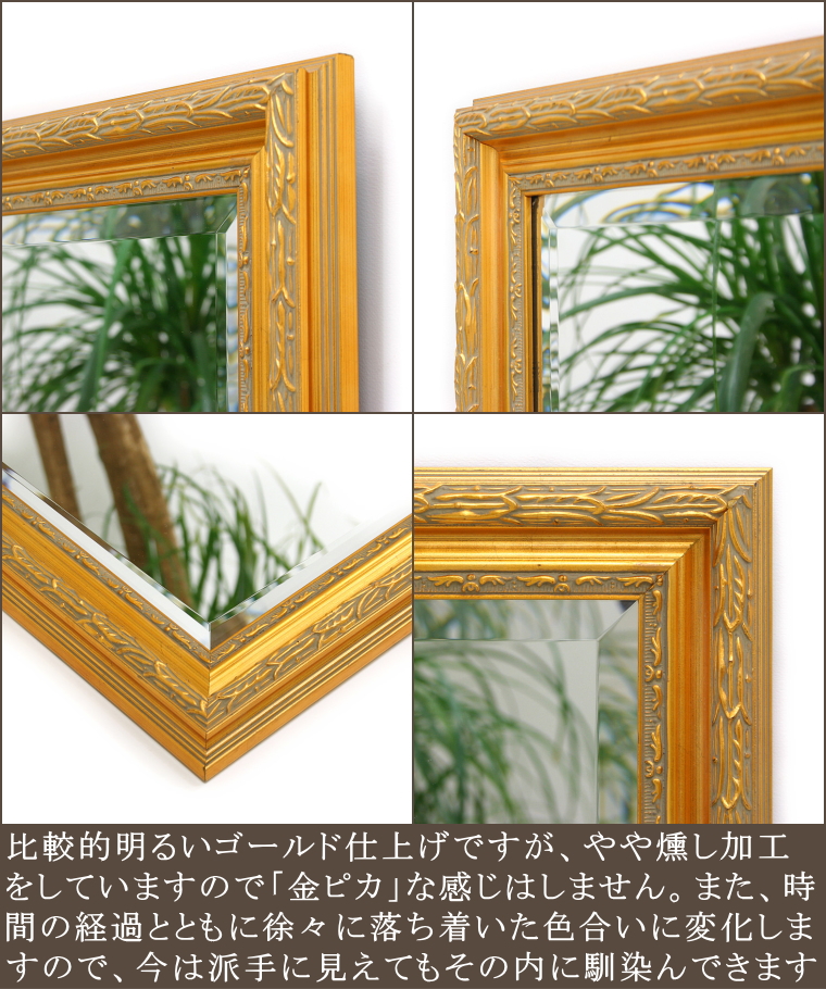 天然木を丁寧に組み上げたハンドメイド岡本鏡店オリジナルミラー