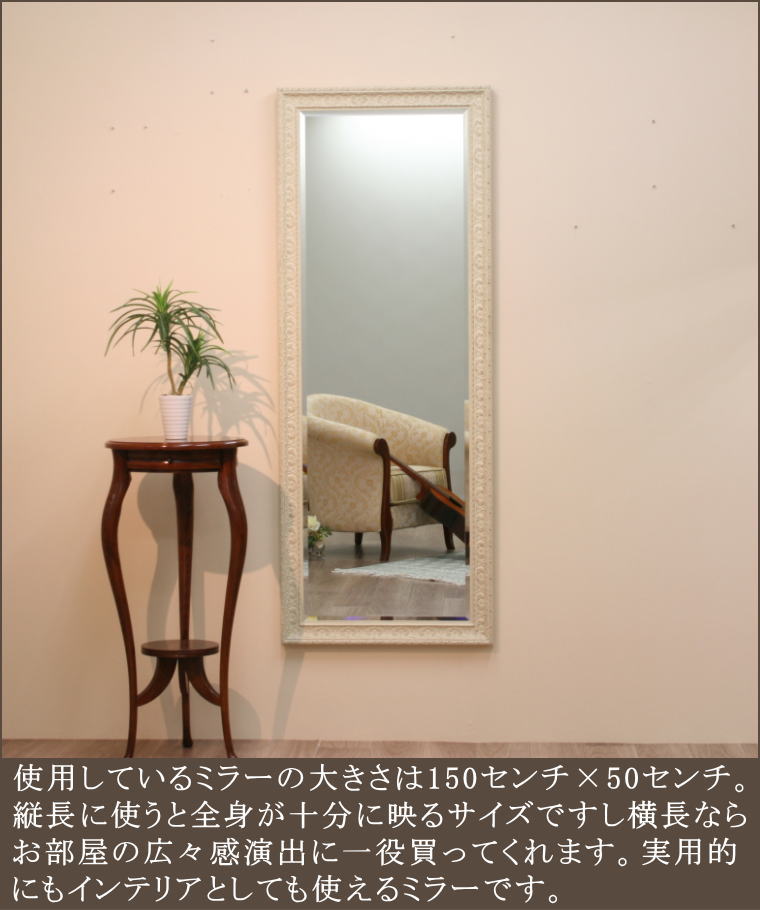 5ミリ厚日本製ミラーを使用した品質保証日本製