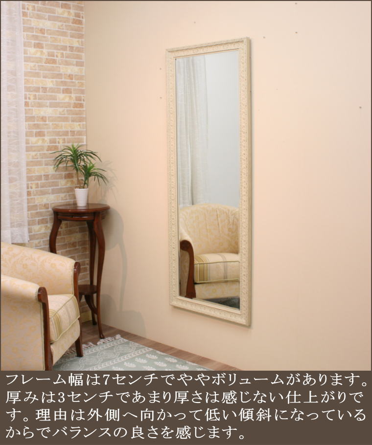 サイズオーダーが可能なアンティーク調ミラー