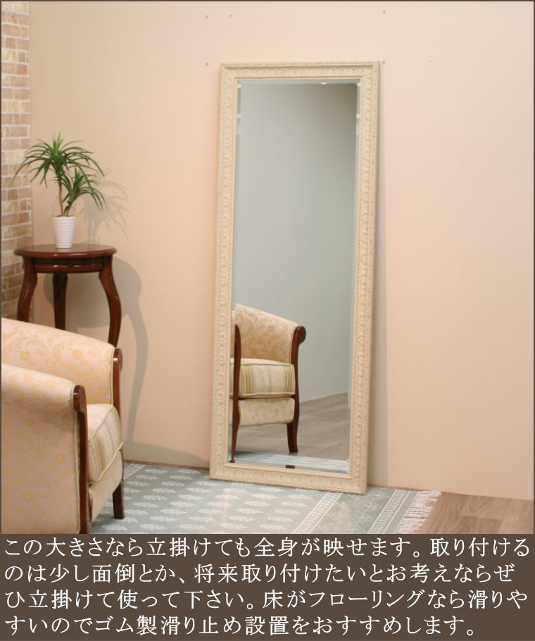 岡本鏡店ウォールミラー