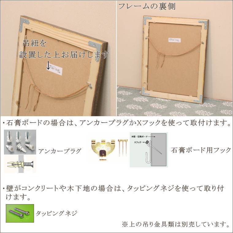 歪みやくもりのない高品質なウォールミラー
