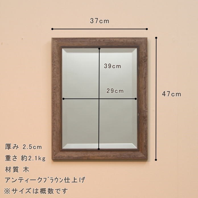 サイズオーダーが出来る岡本鏡店オリジナルウォールミラー