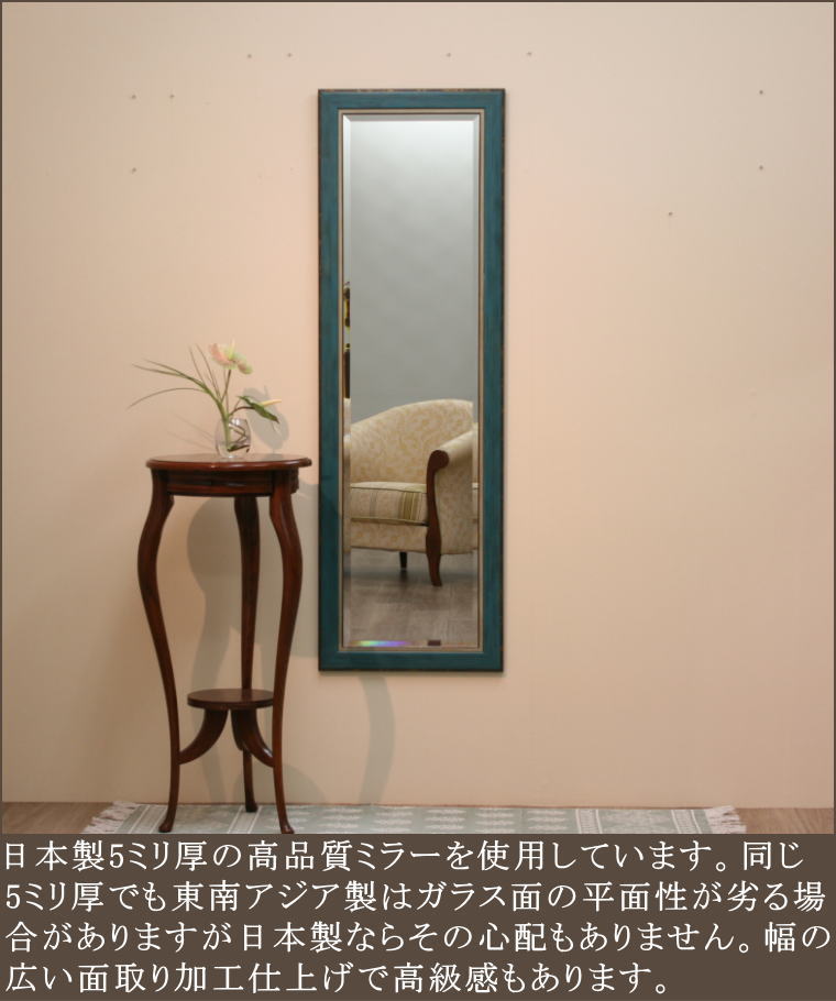 岡本鏡店オリジナルミラーは品質保証日本製