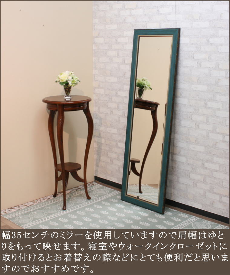 5ミリ厚日本製ミラーを使用した岡本鏡店オリジナルミラー