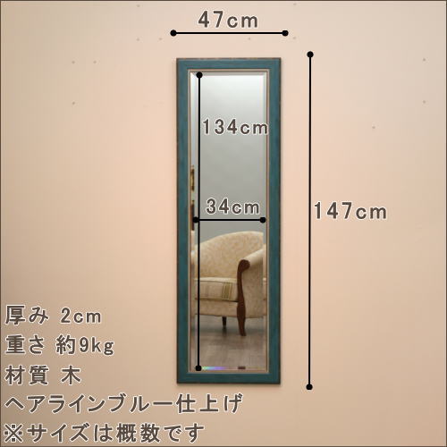 岡本鏡店オリジナルミラーはサイズオーダーが可能