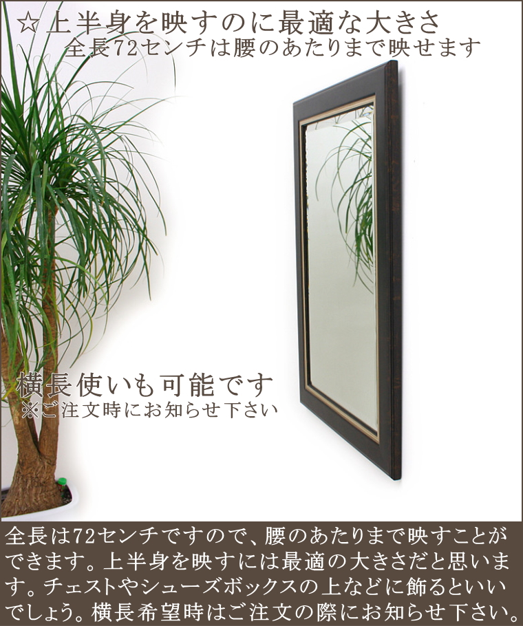 ヨーロピアン調岡本鏡店オリジナルミラー