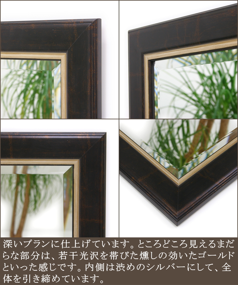 品質保証日本製の岡本鏡店オリジナルミラー