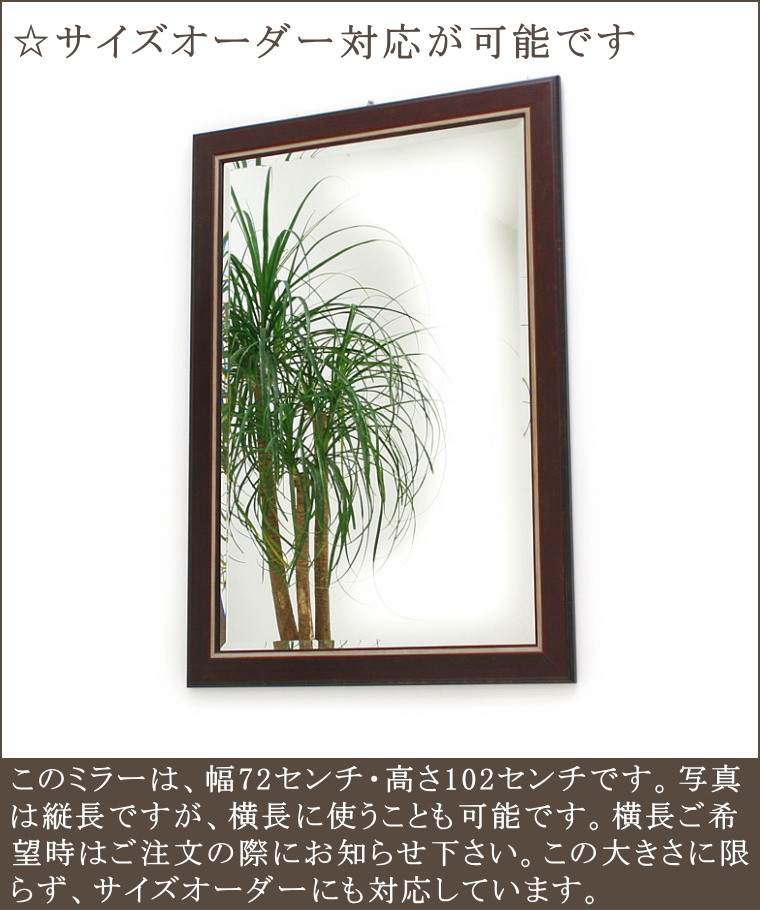 岡本鏡店オリジナルミラーは天然木を丁寧に組み上げたハンドメイド