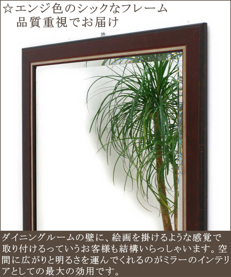 岡本鏡店オリジナルミラーは天然木を丁寧に組み上げたハンドメイド