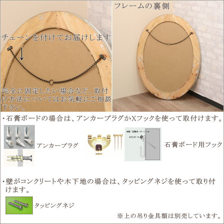 楕円形のシルバー木製ウォールミラー