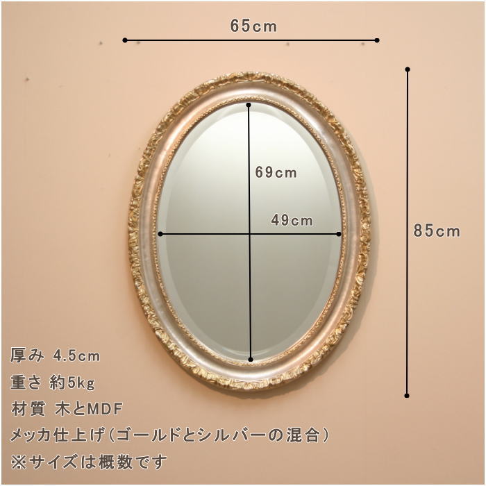 鏡 ミラー fa1377 イタリア製 オーバル ウォールミラー 壁掛け鏡