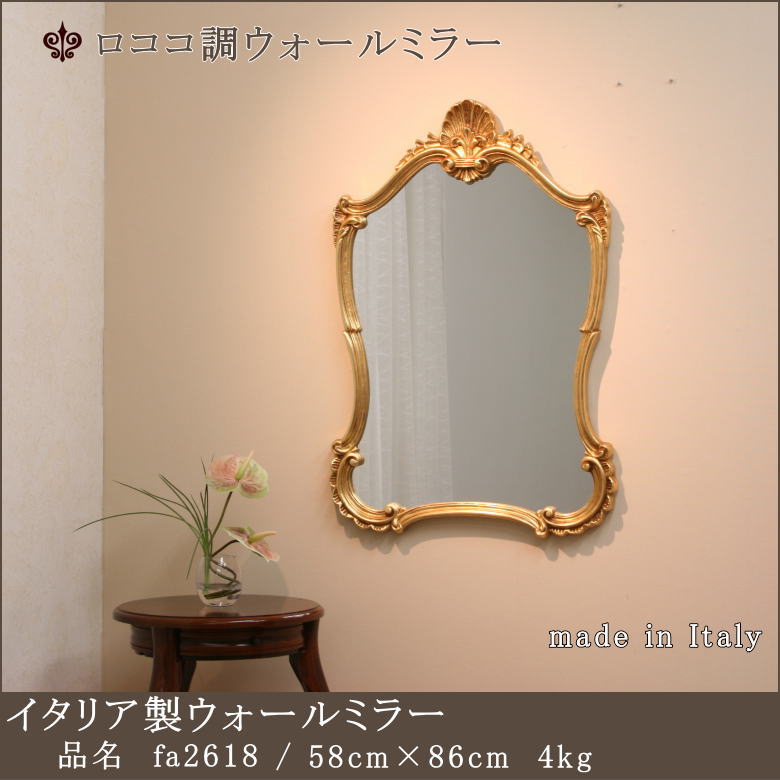 1470円 【SALE／97%OFF】 イタリア製 鏡 壁掛け ITALY アンティーク調