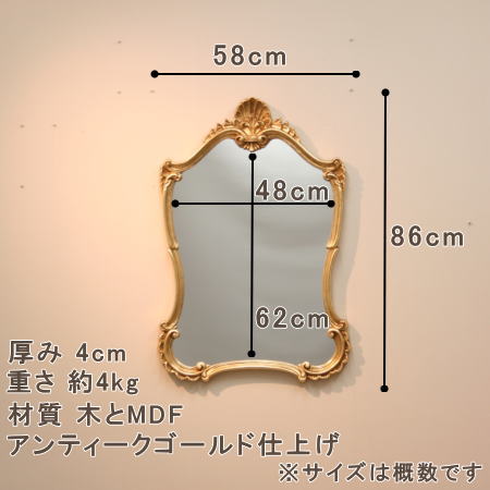 ロココ調イタリア製ウォールミラー fa2618