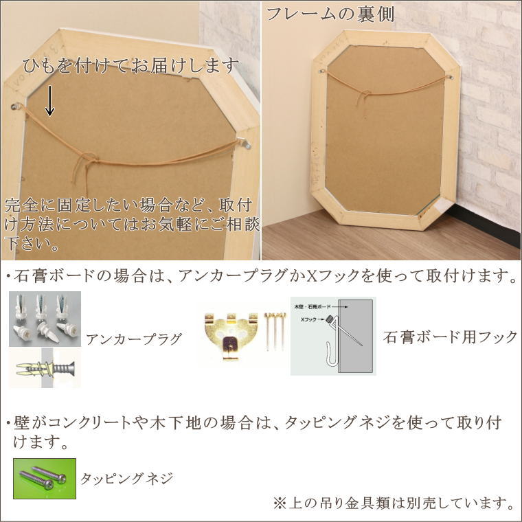 ミラーがゆがまないイタリア製の小さな八角ウォールミラー