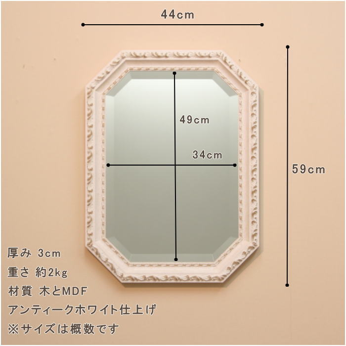 アンティーク調八角イタリア製ウォールミラー