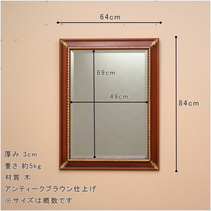 縦でも横でも使えるシンプルでアンティークなイタリア製ウォールミラー fa2910-50x70