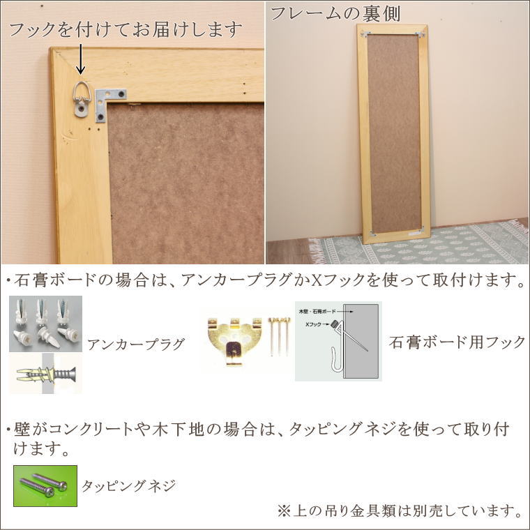 全身がばっちり映るイタリア製アンティーク調ウォールミラー