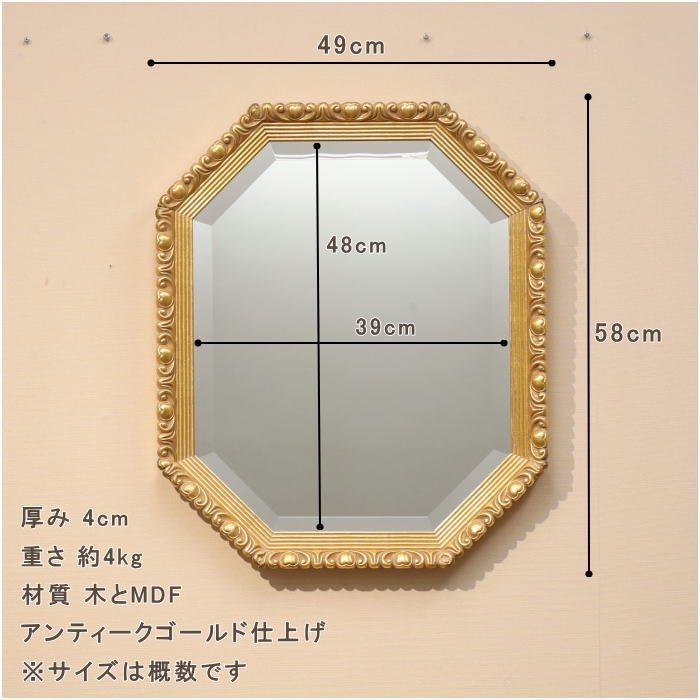 八角形の金のウォールミラー