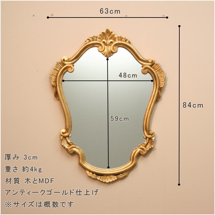 ハンドメイドで作ったイタリア製ロココ調ミラー