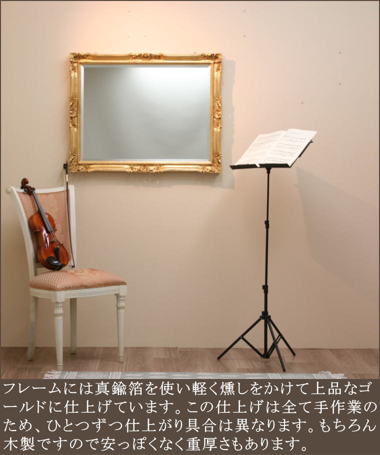 四角でおしゃれなイタリア製のウォールミラー