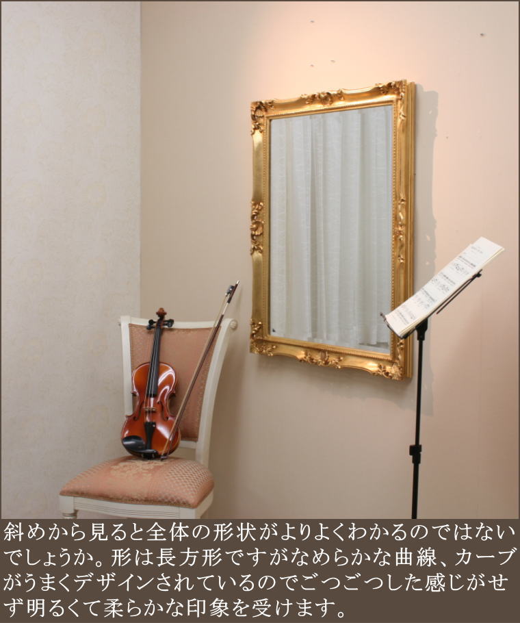安っぽくなくないけど値段は高くなく品質が高いミラー