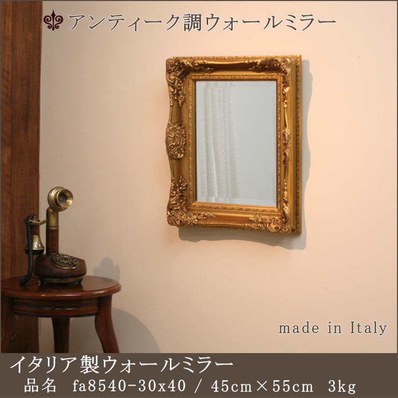 超アンティークなイタリア製ウォールミラー