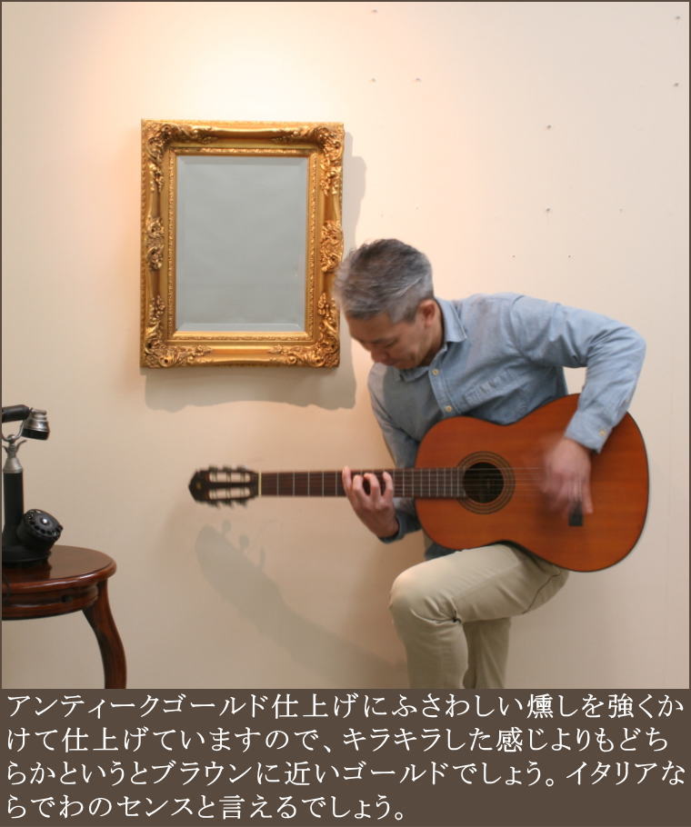ゴールドが渋く光るアンティーク調のミラー