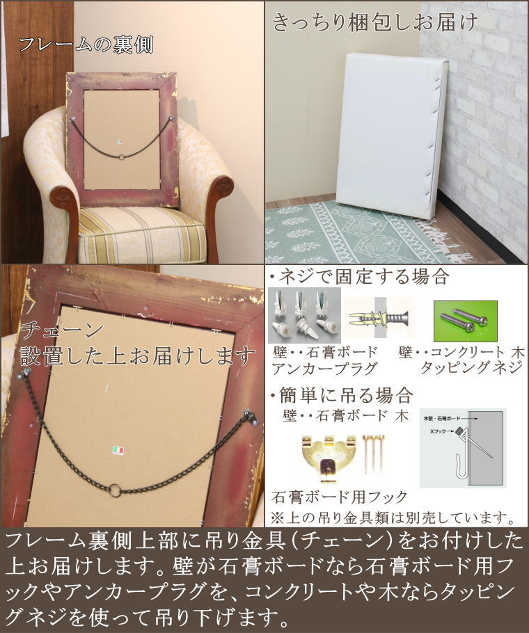 フレームが超アンティークでかっこいいウォールミラー