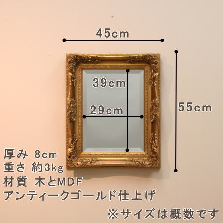 アンティークゴールド仕上げの超渋いイタリア製ウォールミラーfa8540-30x40のサイズ