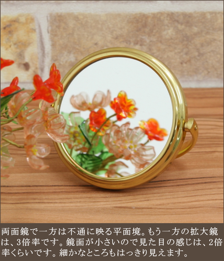 シンプルな高品質拡大鏡付き携帯用ミラー
