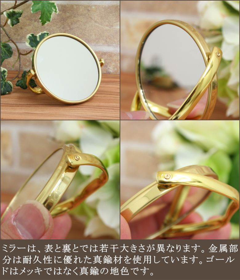 携帯できる両面境の携帯用ミラー