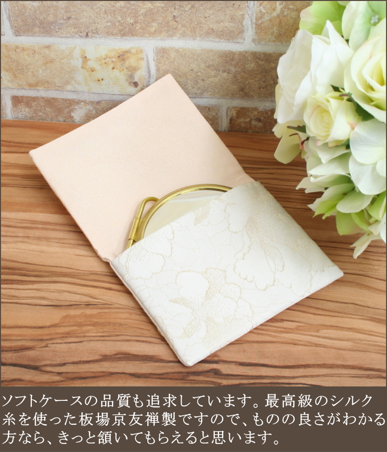 3倍率のおしゃれでかわいい真鍮製フレームの卓上ミラー
