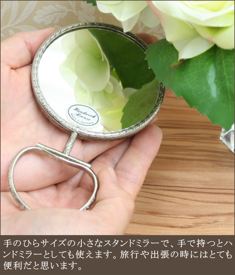 携帯できる両面境の携帯用ミラー
