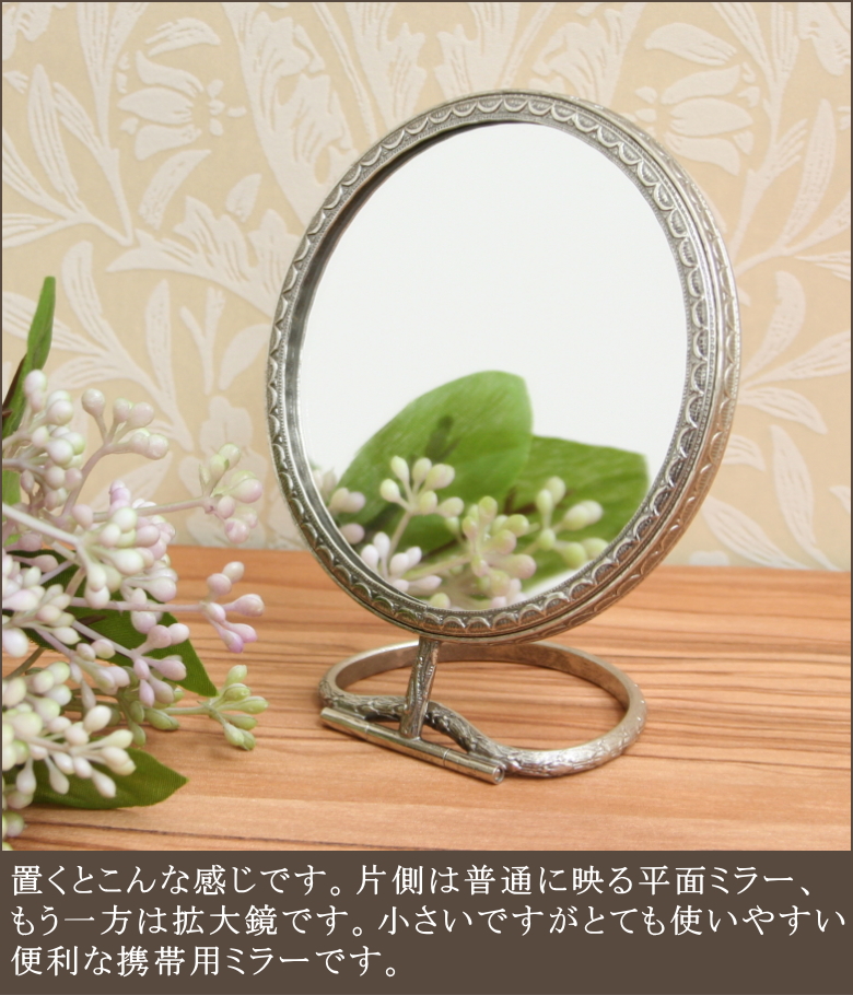 拡大率2倍拡大鏡付き両面境