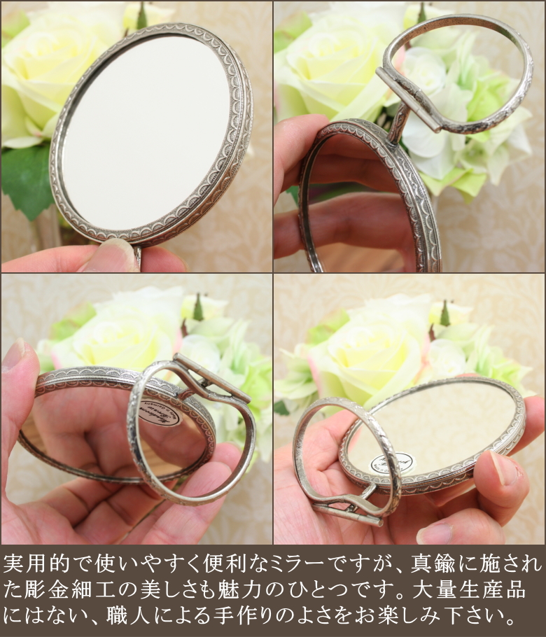 最高級シルク糸を使った携帯用ソフトケース付きミラー
