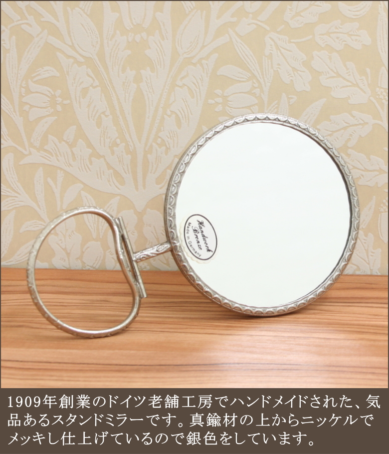 携帯用ソフトケース付きミラー