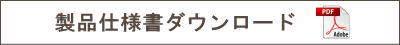 LED照明付き5倍率拡大鏡wi650cr5xdクロームメッキ仕上げ製品仕様書