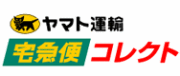 鏡専門店で使えるクロネココレクト