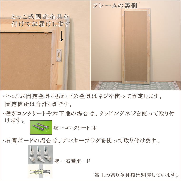 玄関やリビングに取り付けるとすごくかっこいい明るいシルバー仕上げのウォールミラー