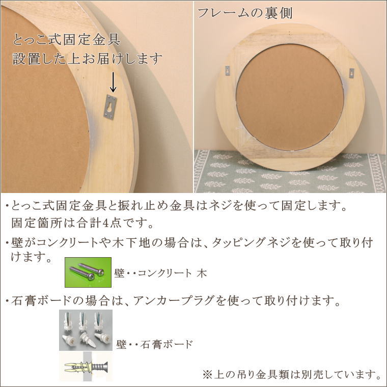 空間に広がりと明るさを持たせる現代風ミラー