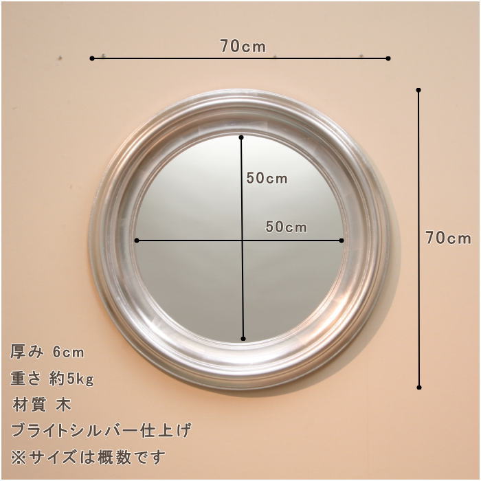 真円でモダンでシンプルな壁掛け鏡mo6284si